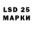 LSD-25 экстази кислота MikeyXSuicide