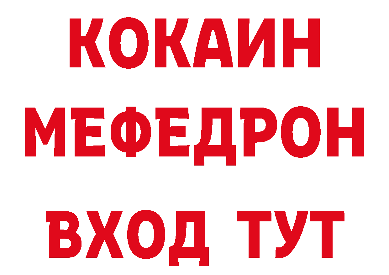 Еда ТГК конопля как зайти нарко площадка hydra Красный Сулин